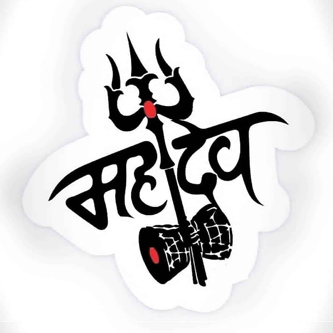 Mahakal Image