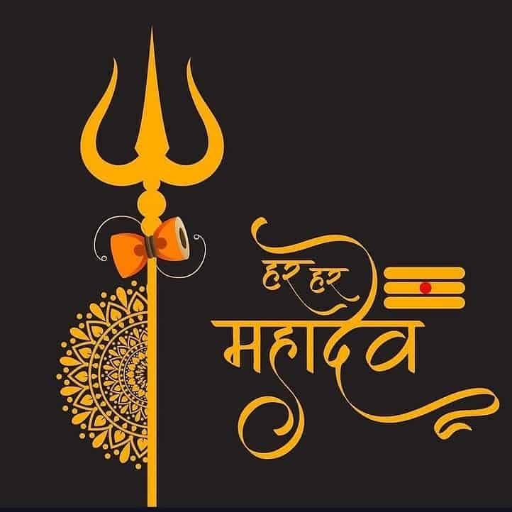 Mahakal Images
