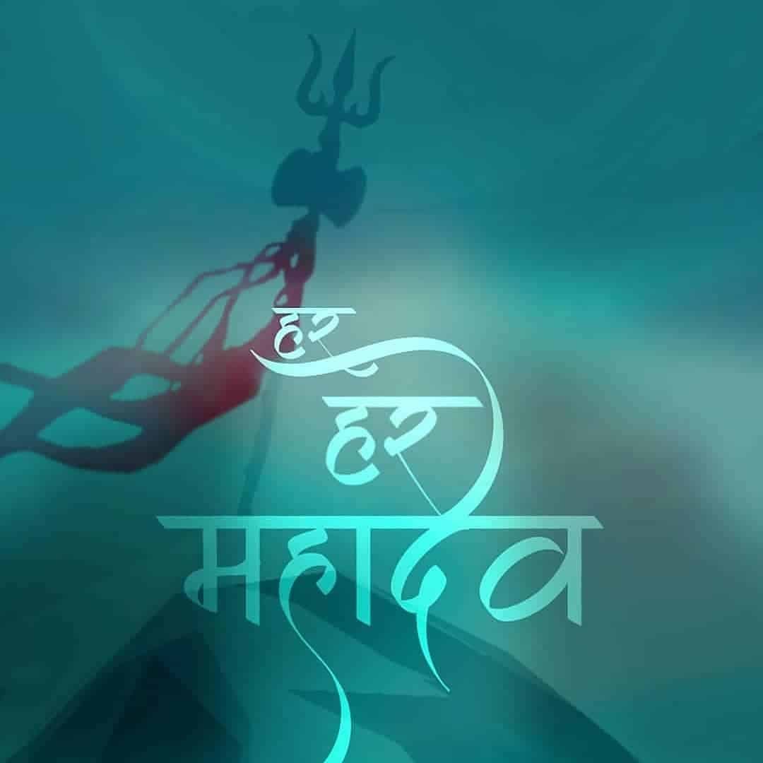 Mahakal Wallpaper