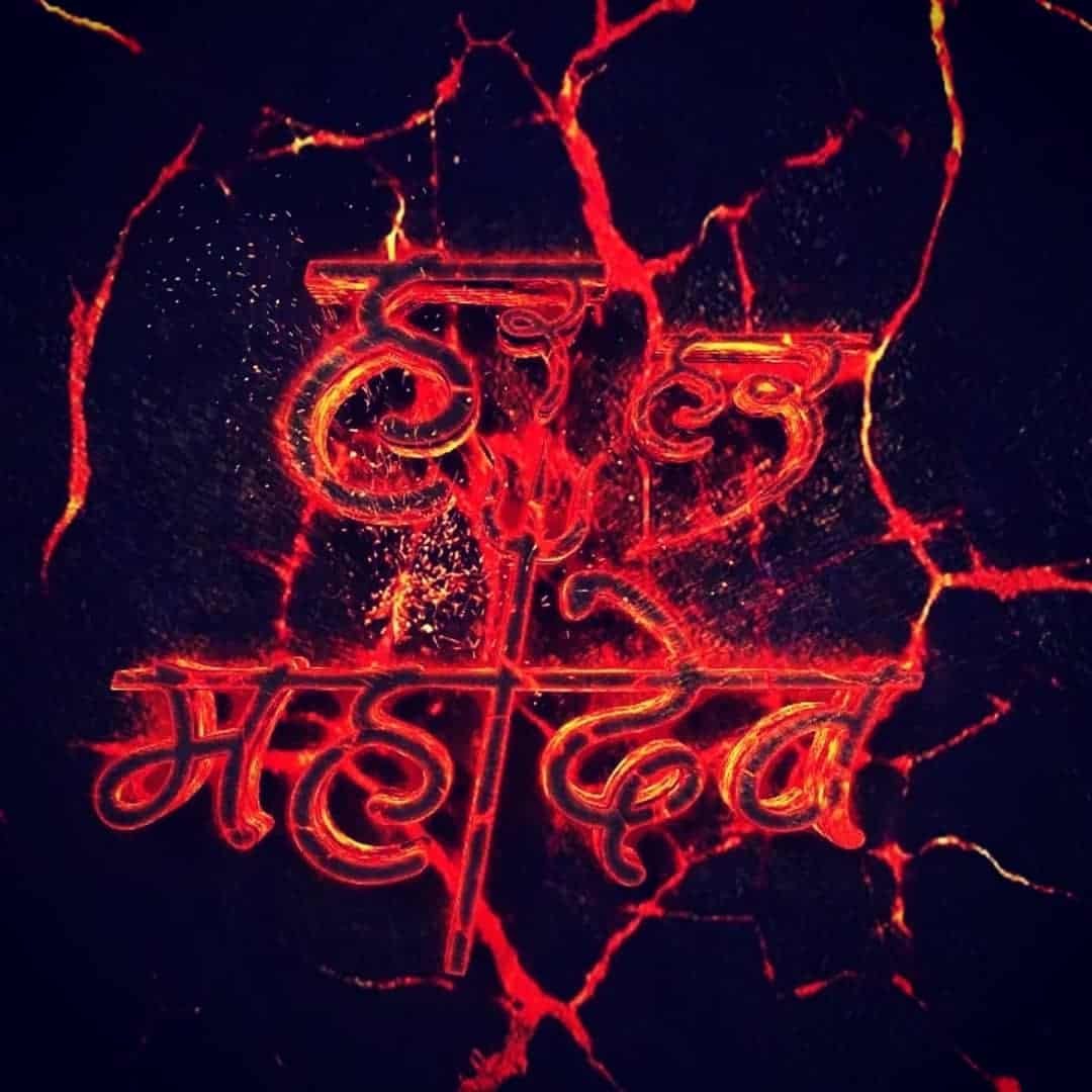 Shiv Ji Photos