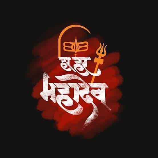 Shiv Ji Pic