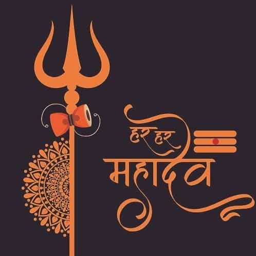 Shiv Ji Pic