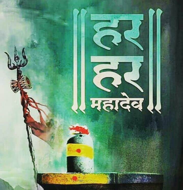 Shiv Ji Wallpaper