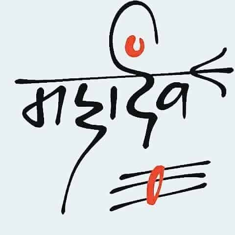 Shiv Ji Wallpaper