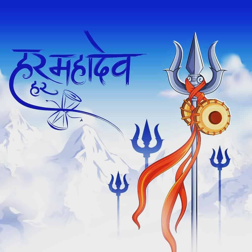 Shiv Ji Wallpaper