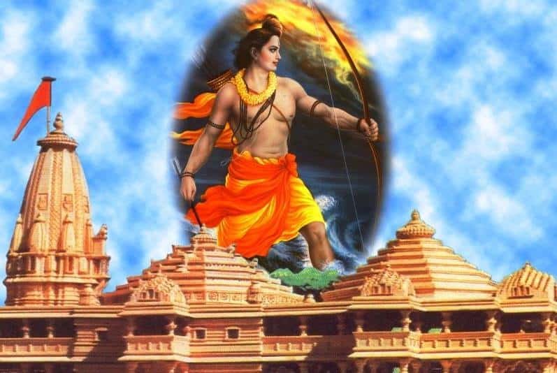Shree Ram Image