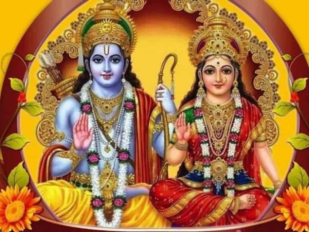 Shree Ram Photo
