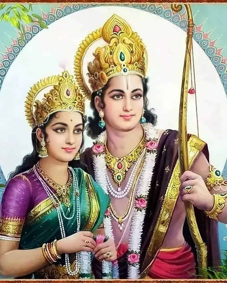 Shree Ram Pic