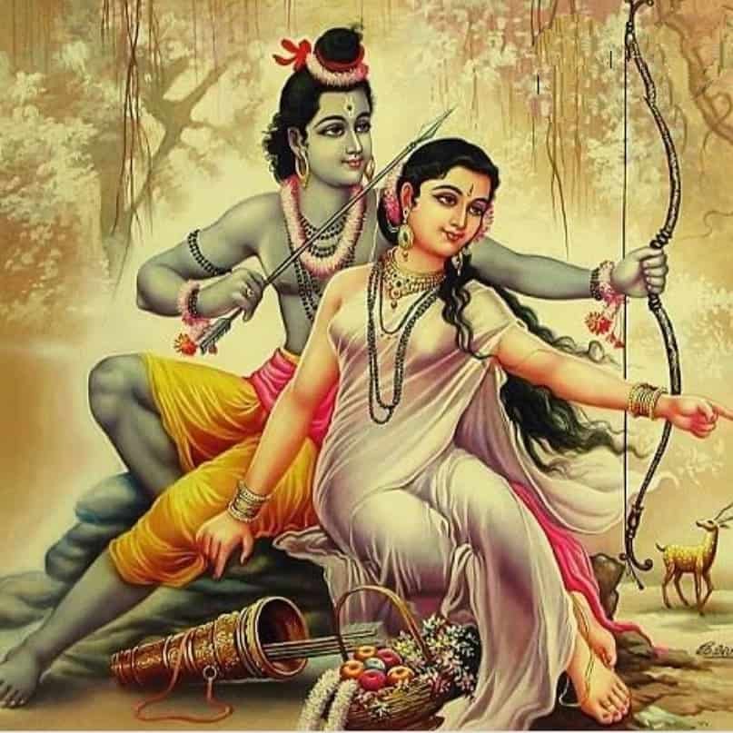 Shree Ram Pic