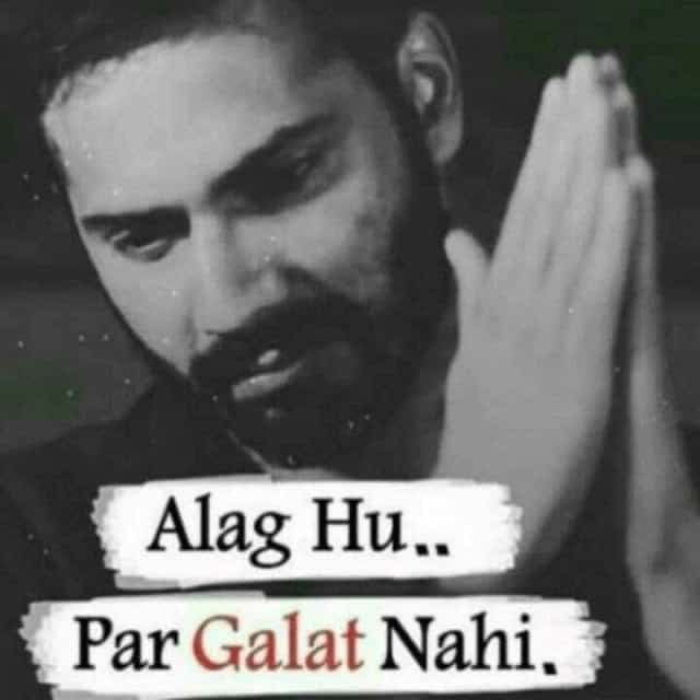 Attitude DP Pic