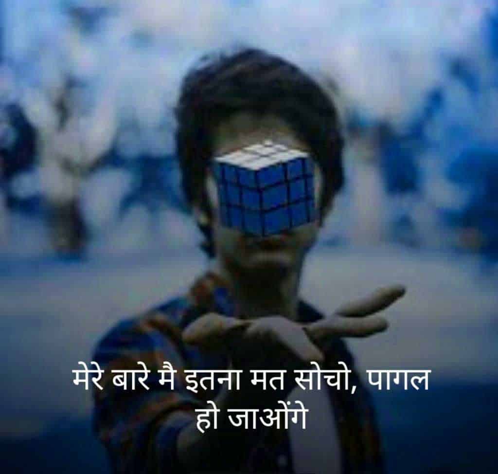 Attitude DP Pic
