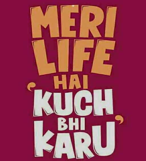 Cute Attitude DP