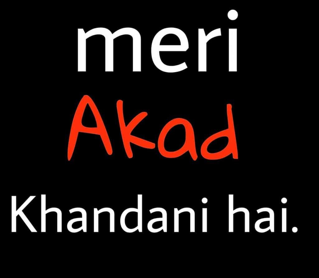 Cute Attitude DP