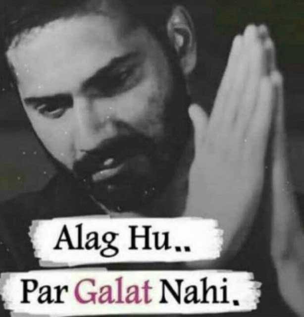 Cute Attitude DP