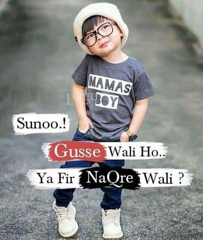 Cool DP Images