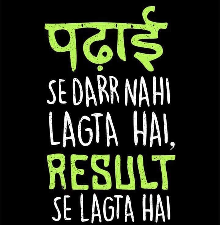 Exam Time DP