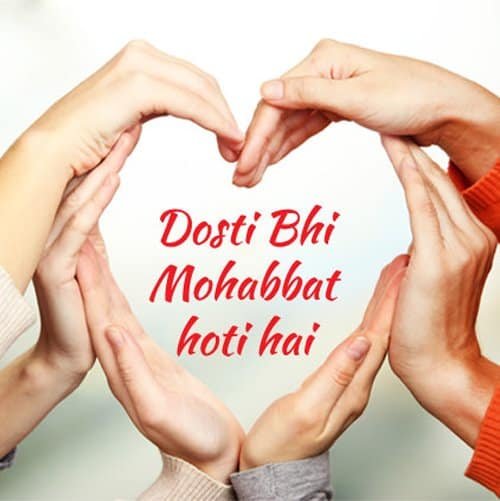 Friends Whatsapp DP