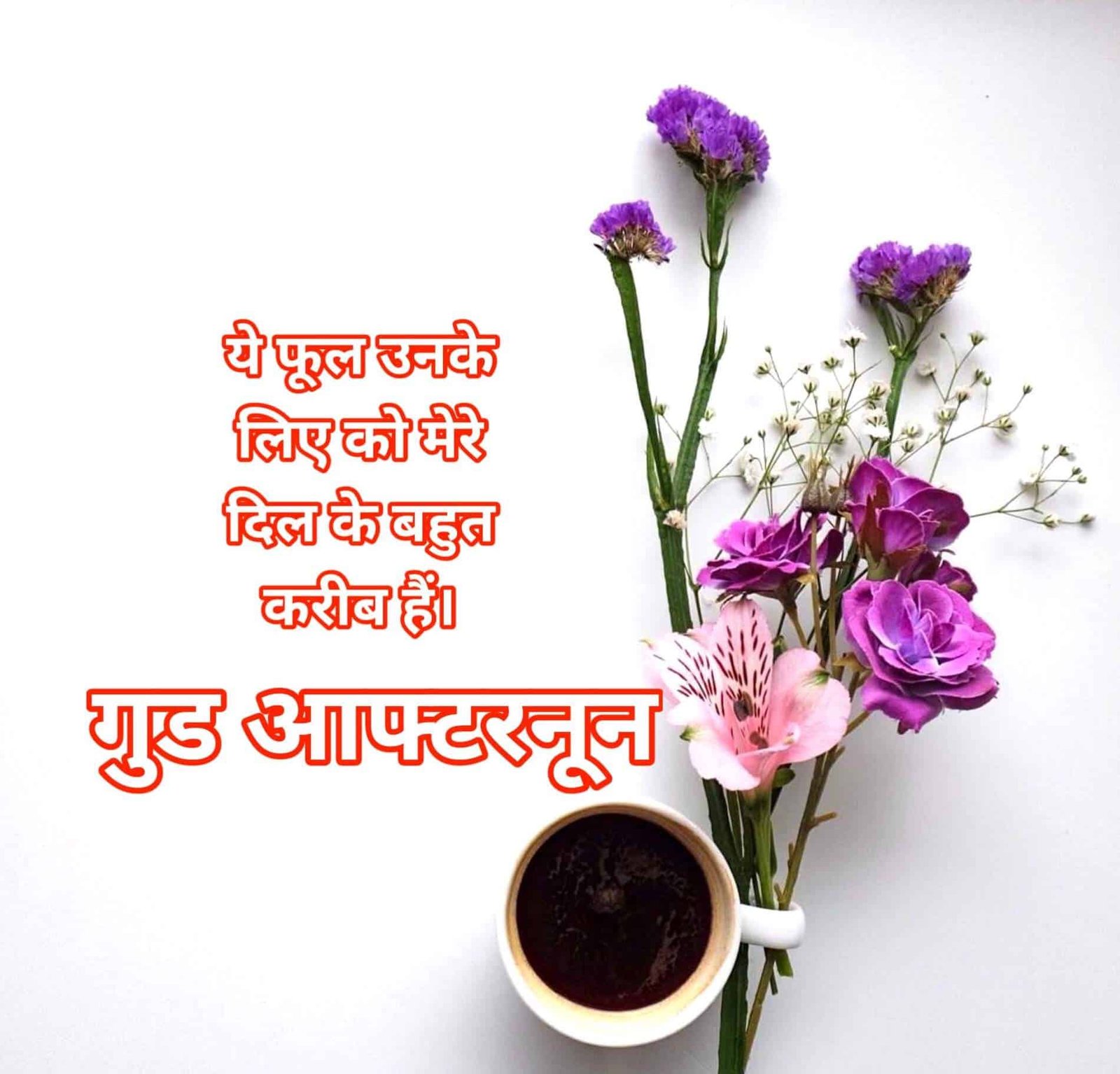 Good Afternoon Images HD