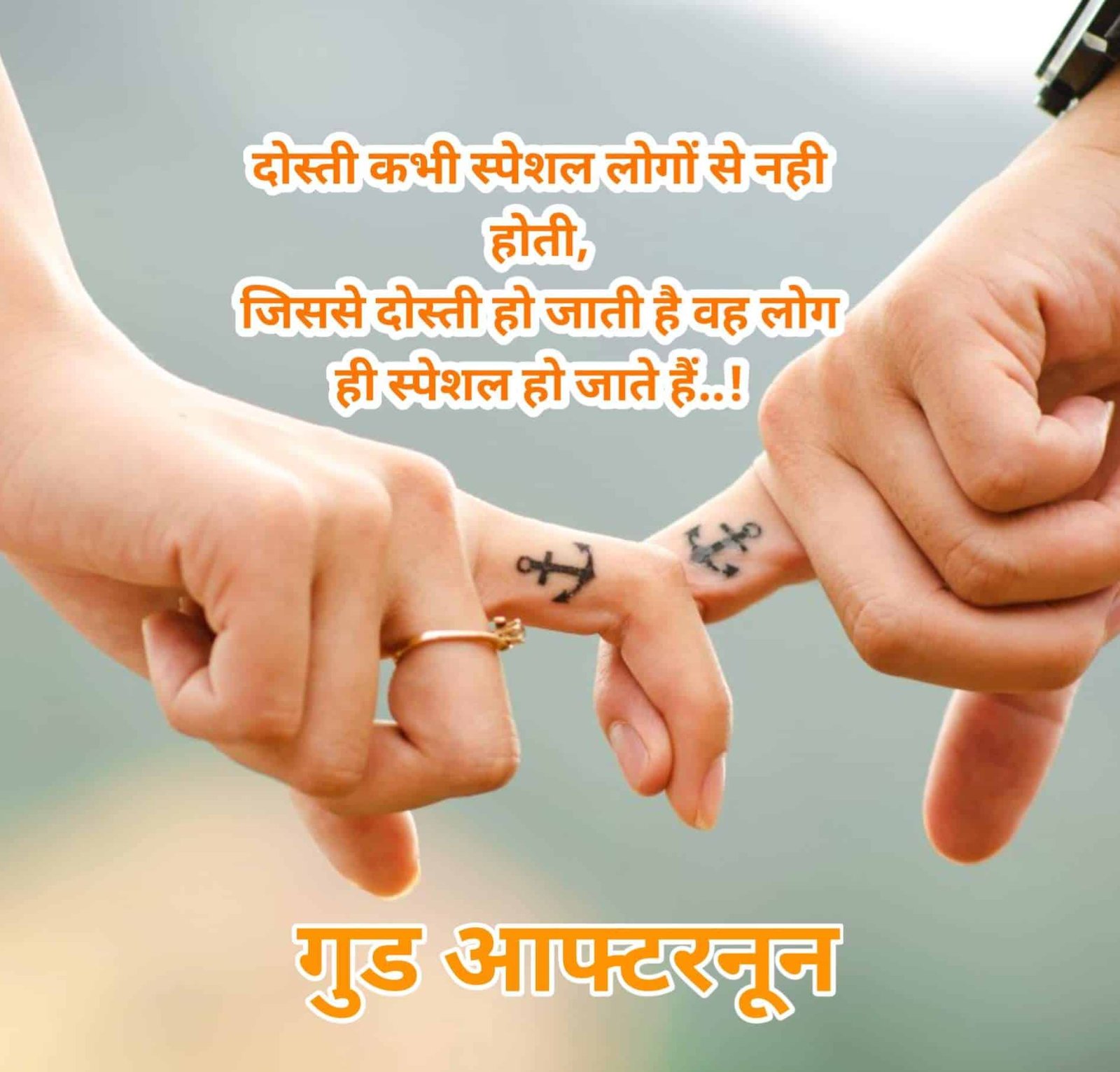 Good Afternoon Images HD