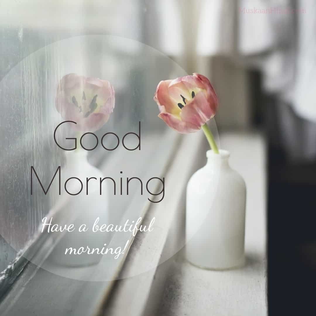 Good Morning Images