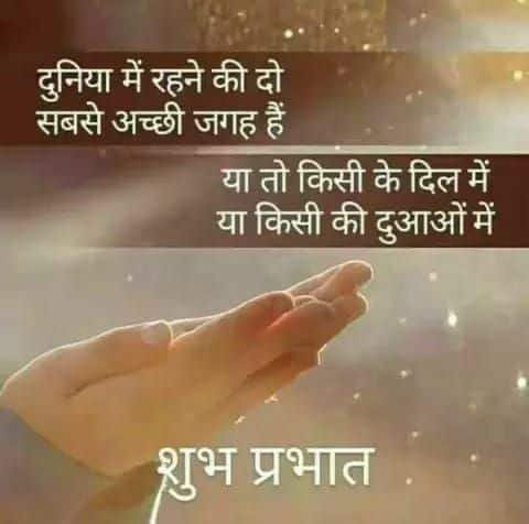 New Good Morning Images