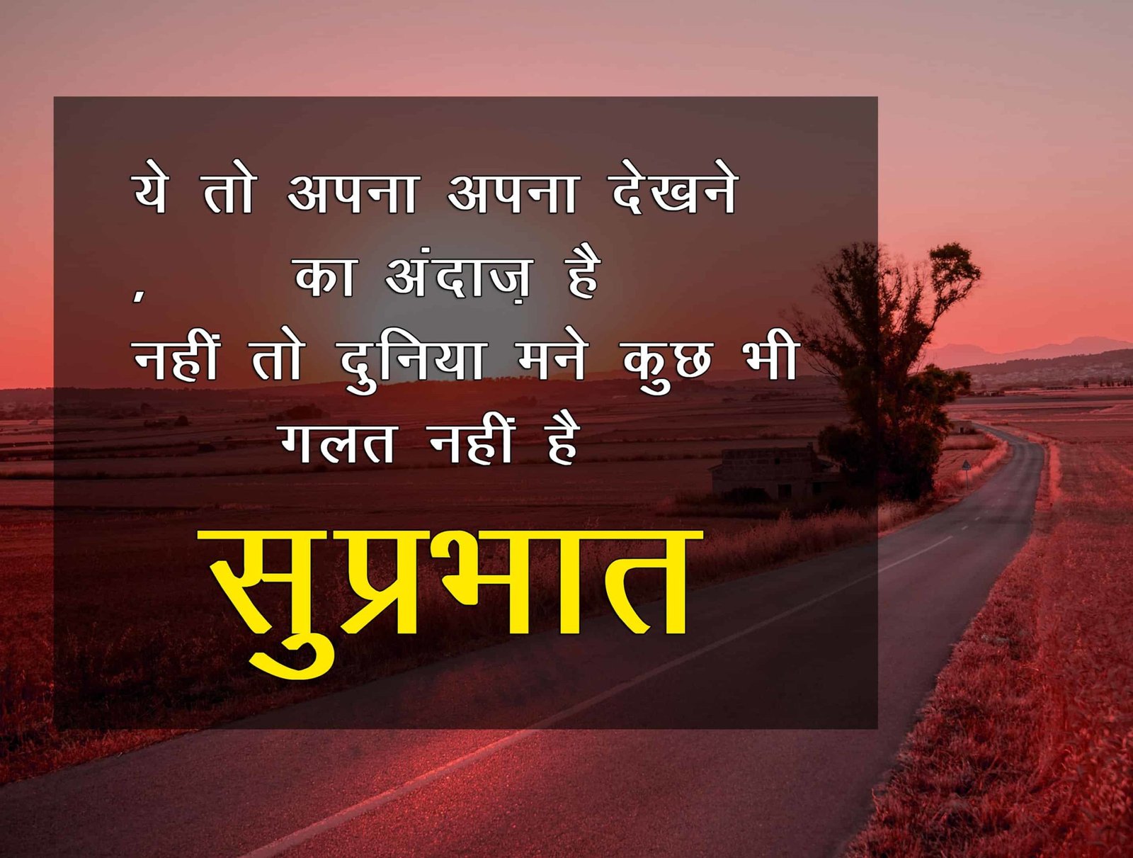 Good Morning Images