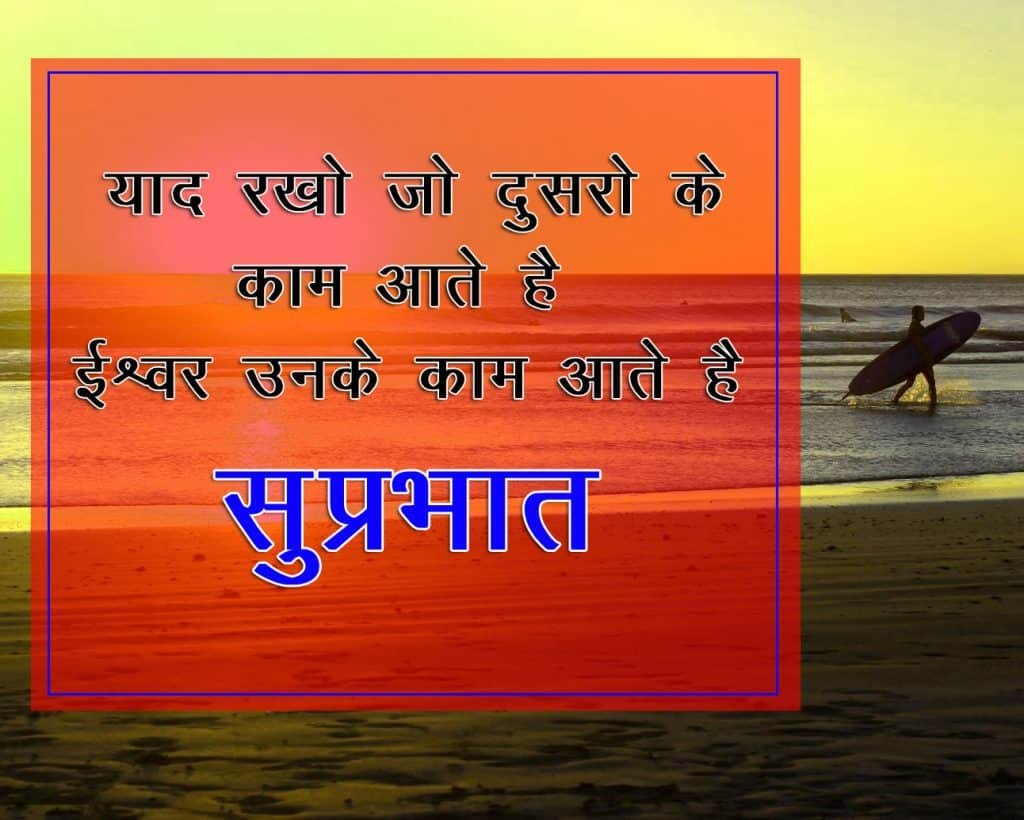 Good Morning Images