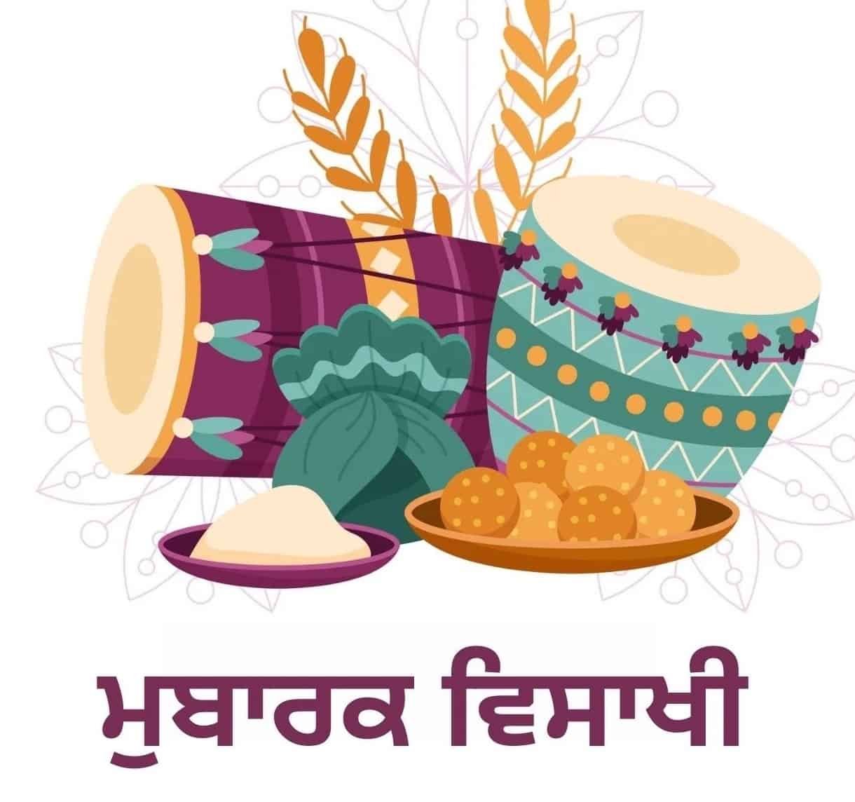 Happy Vaisakhi Images