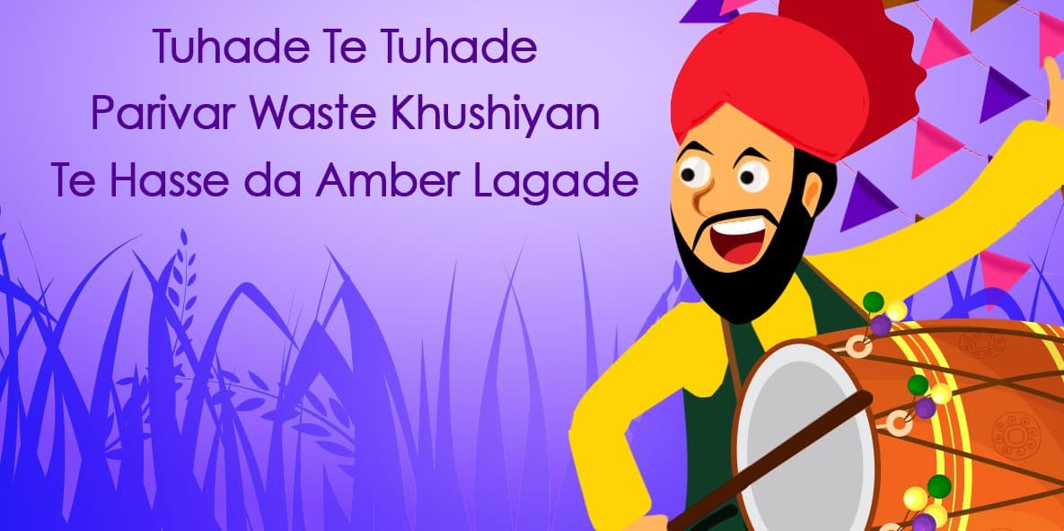 Happy Vaisakhi Photos