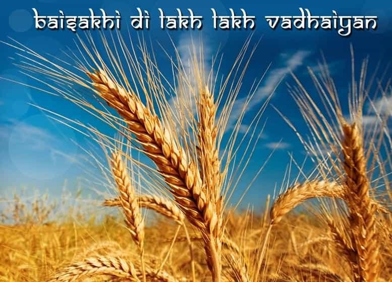 Happy Vaisakhi Pics