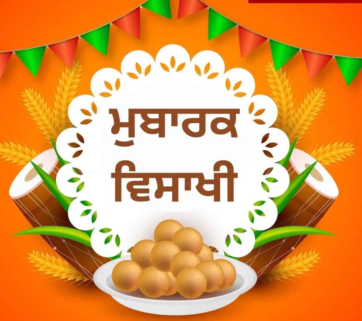 Happy Vaisakhi Images