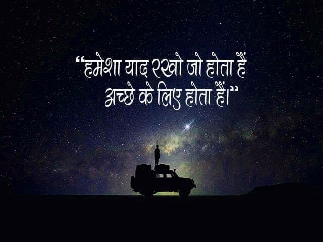 Motivational DP for Whatsapp