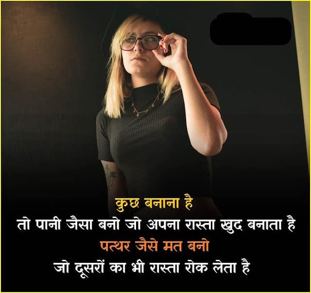 Motivational DP for Whatsapp