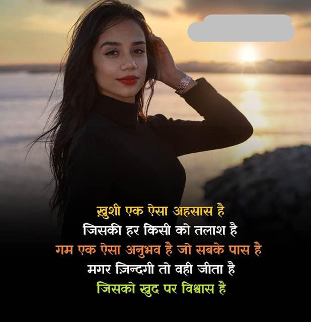 Motivational DP for Whatsapp