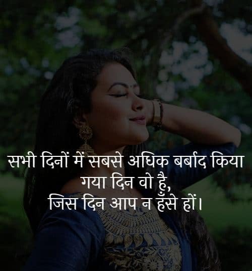 Motivational DP in Hindi