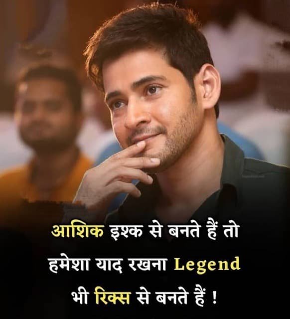 Whatsapp Motivational DP