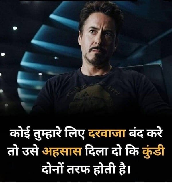Whatsapp Motivational DP