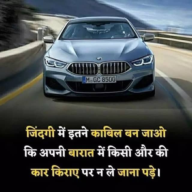 Motivational DP