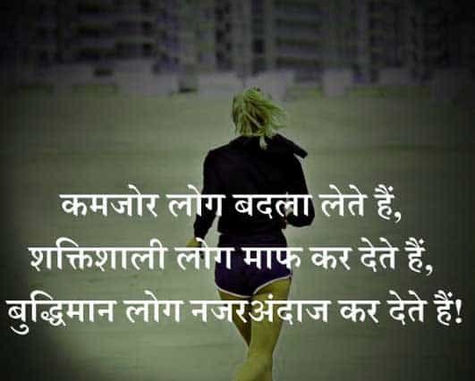 Motivational DP for Instagram