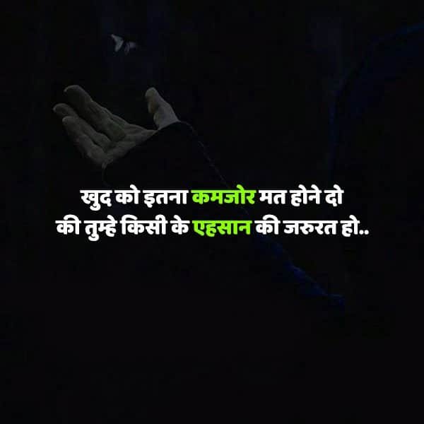 Motivational DP Quotes