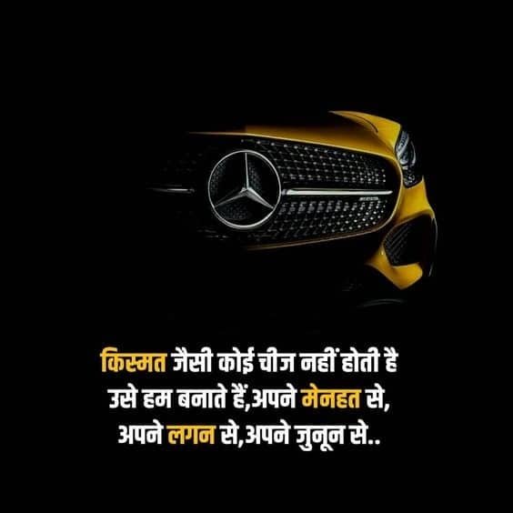 Motivational DP Quotes