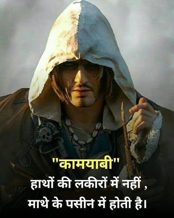 Motivational DP Quotes