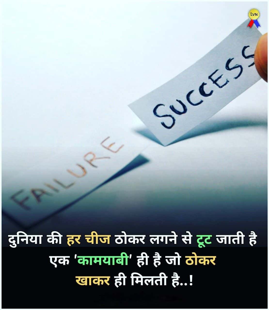 Motivational DP Quotes