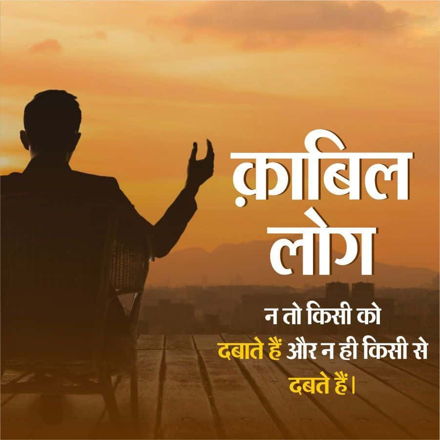 Motivational DP Quotes