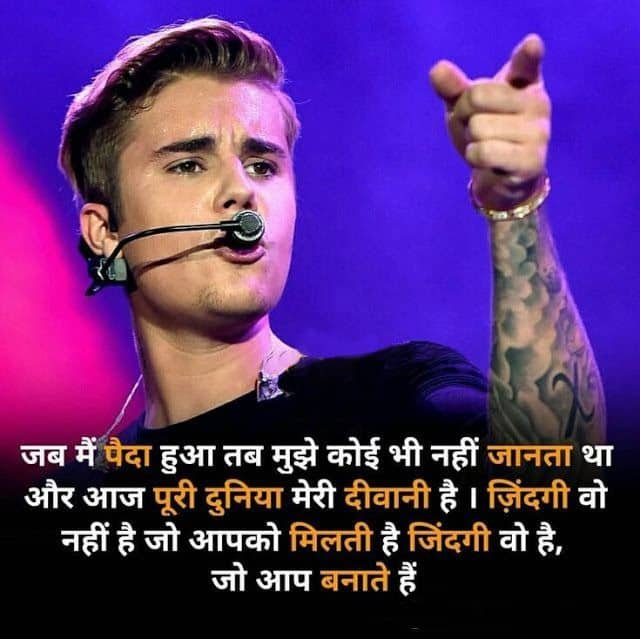 Motivational DP Quotes