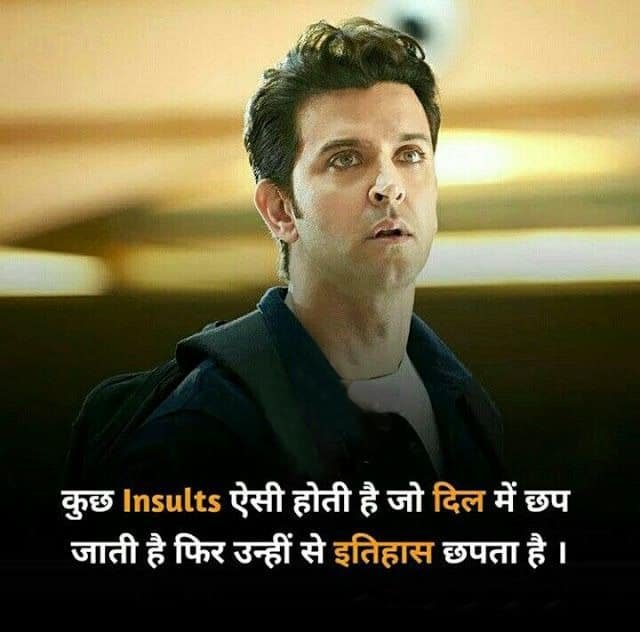 Motivational DP Quotes