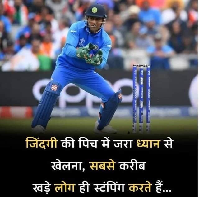 Motivational DP