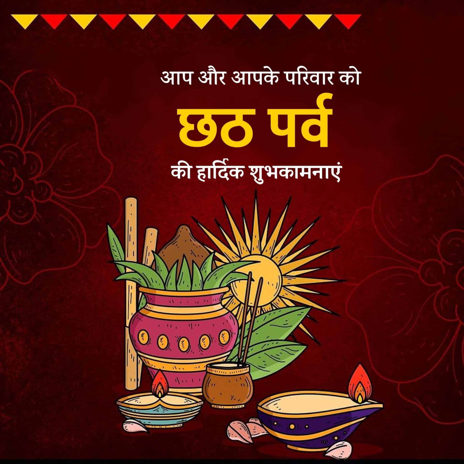 Happy Chhath Puja Images