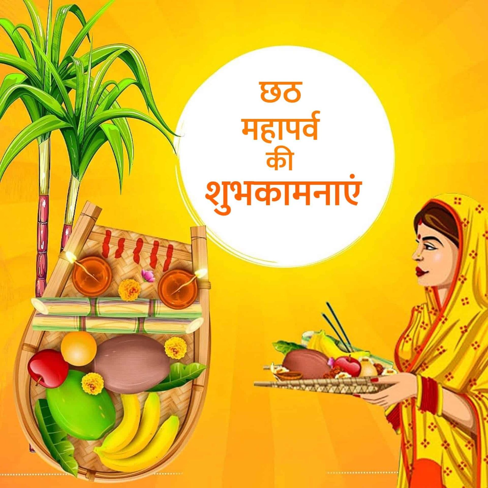 Chhath Puja Pics