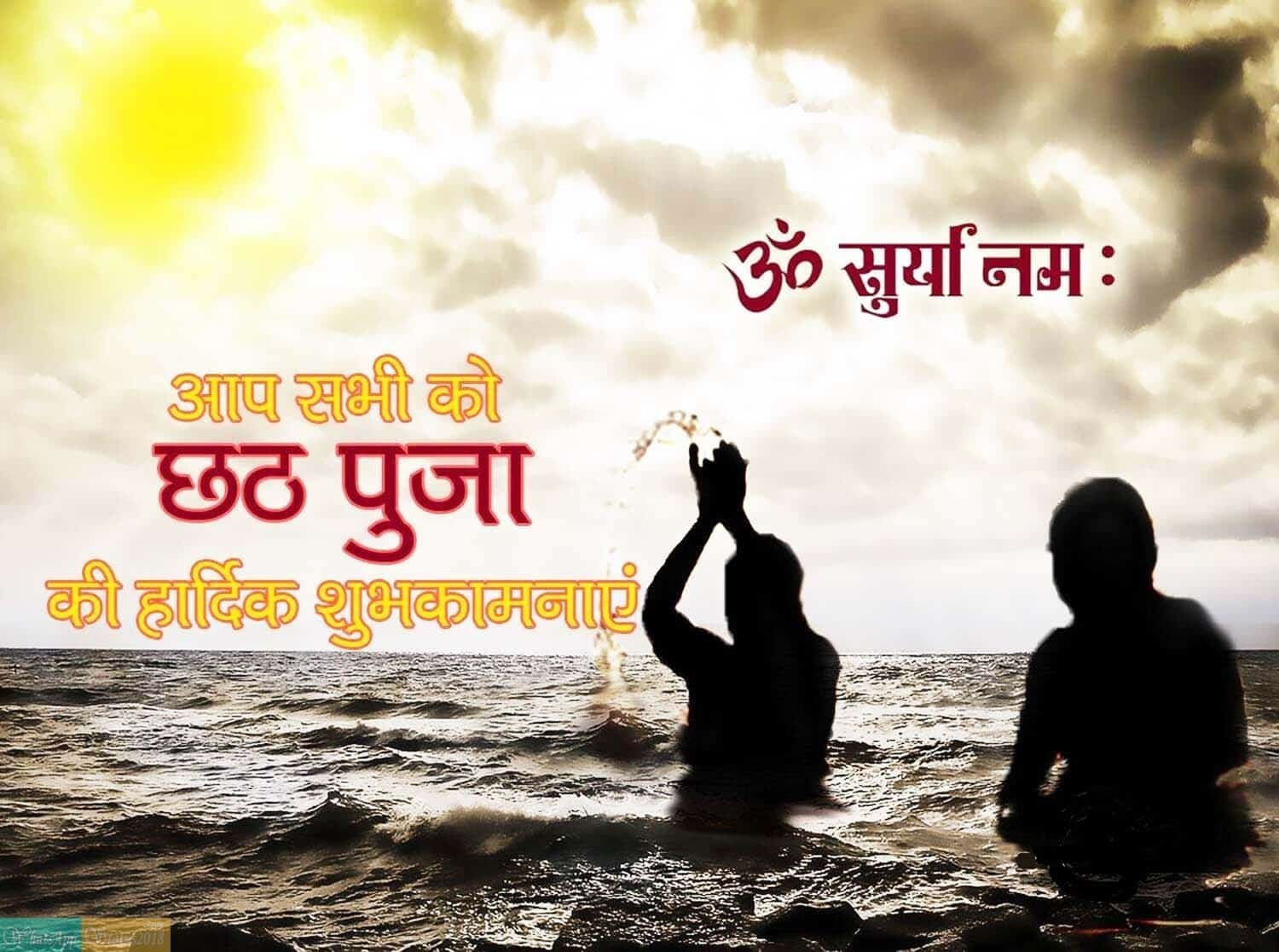 Chhath Puja Pics